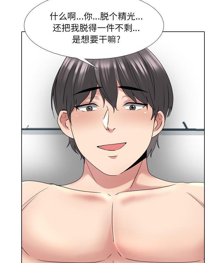 第52话23