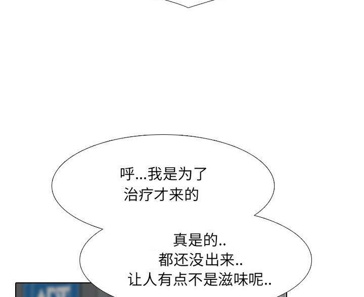 第58话49
