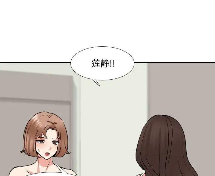 第70话19