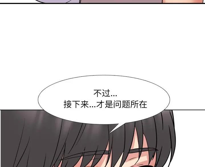 第68话52