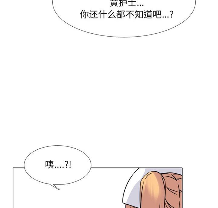 第23话31