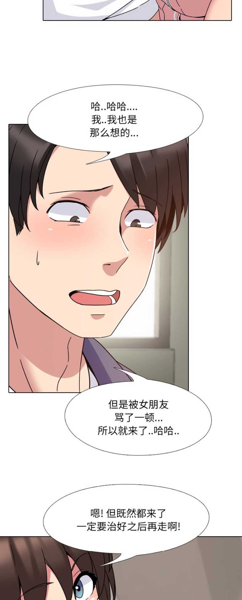 第9话5