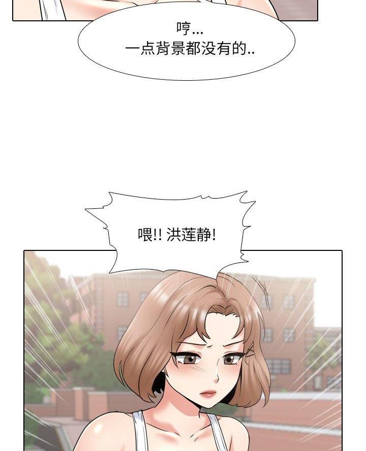 第54话23