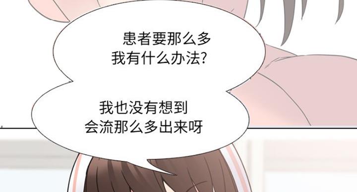 第14话66