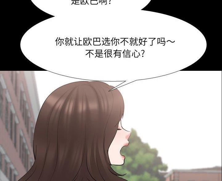 第60话42