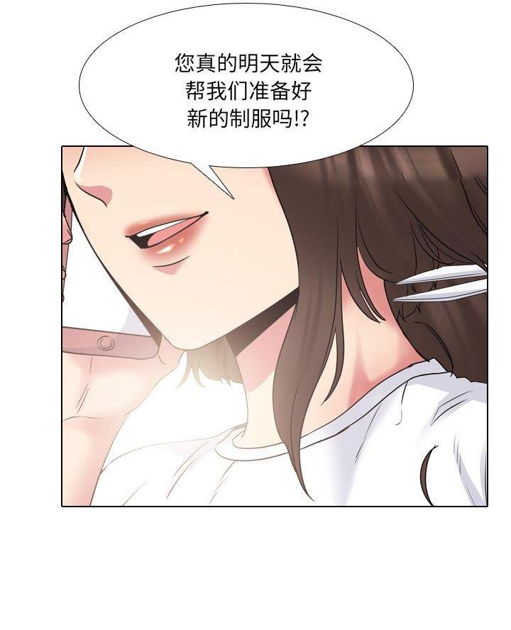 第55话59