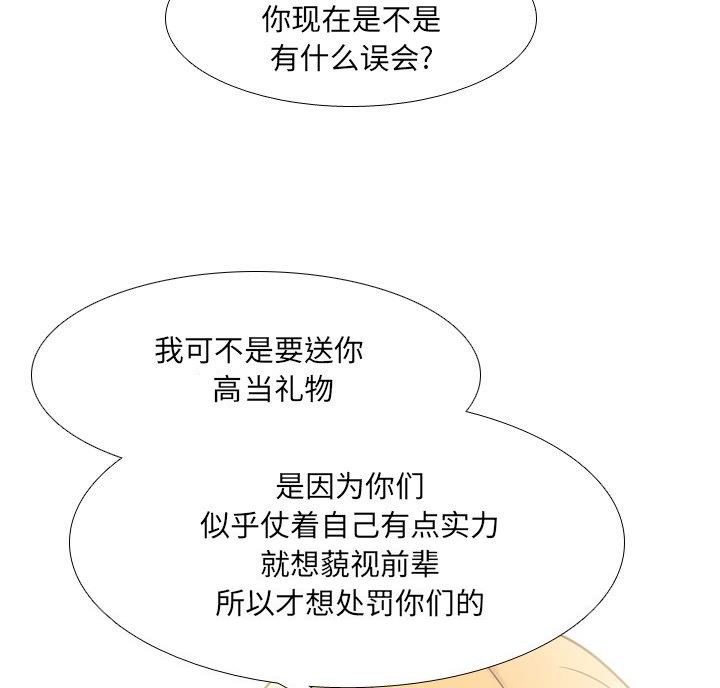 第43话25