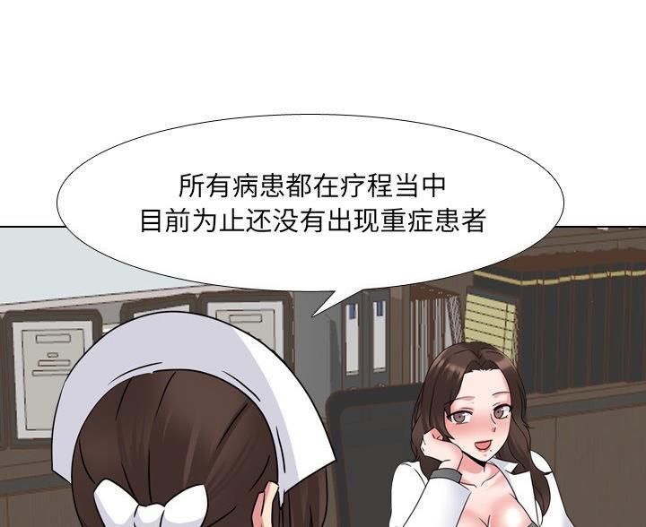 第42话21