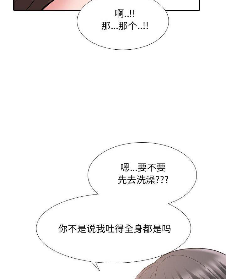 第52话41