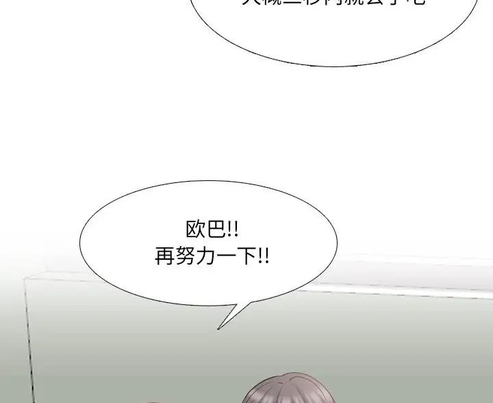 第70话65