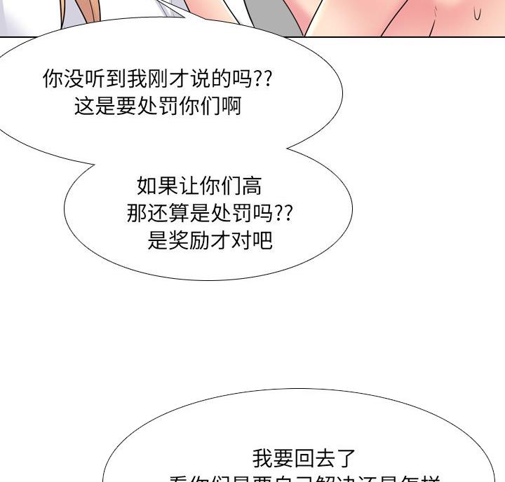第43话50