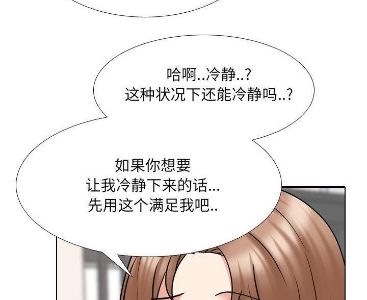 第63话52