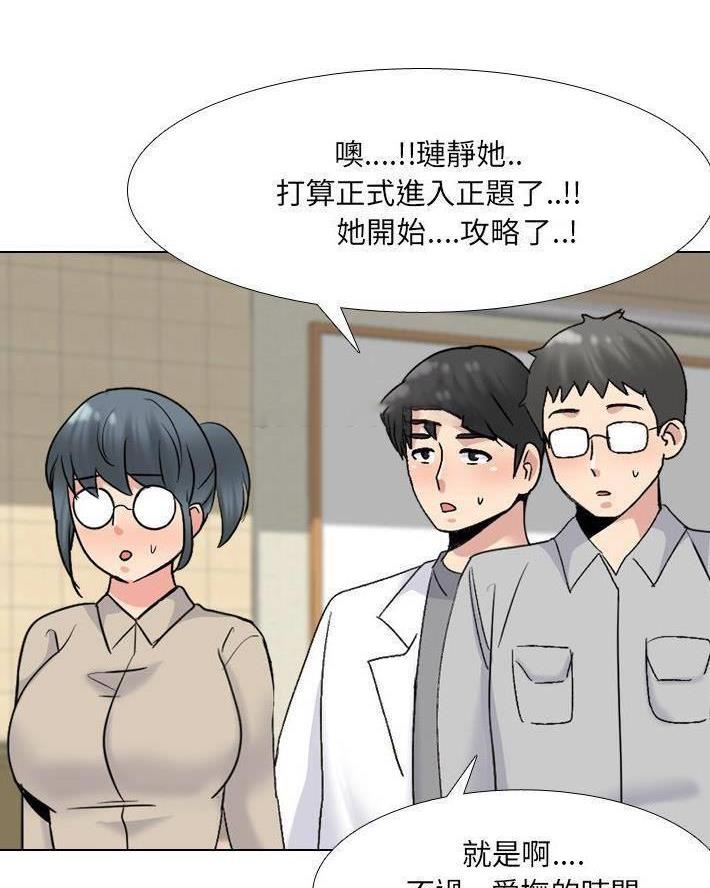第49话10