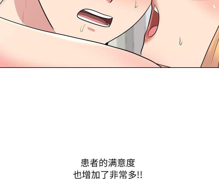 第57话55