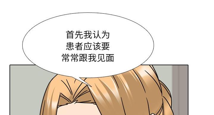 第40话74