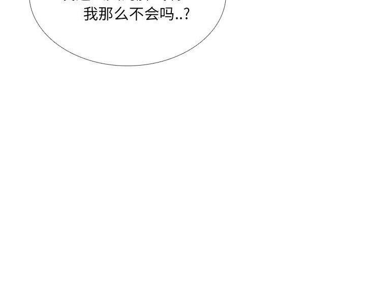 第62话16