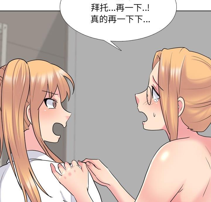 第43话49