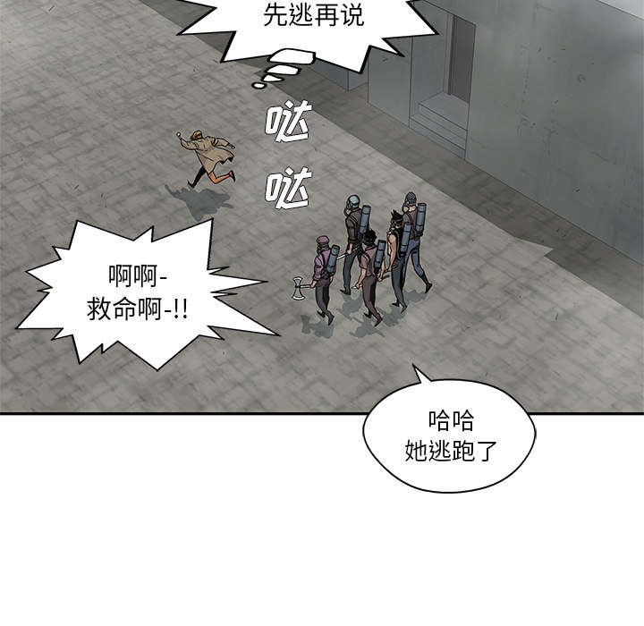 第56章：难民出身24