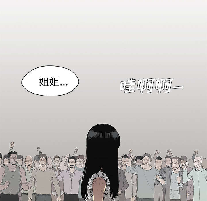 第67章：赢了48