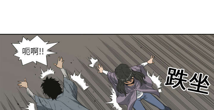 第8章：警察4
