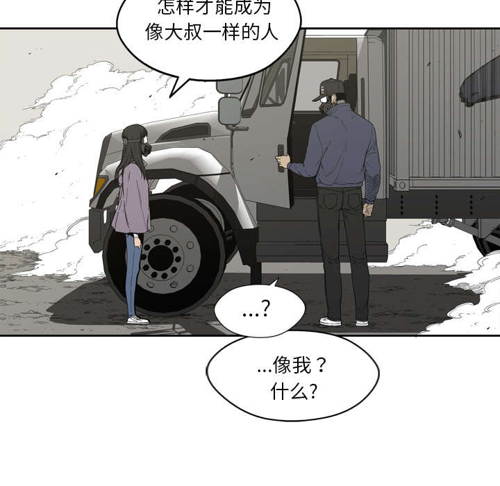 第1章：快递员38