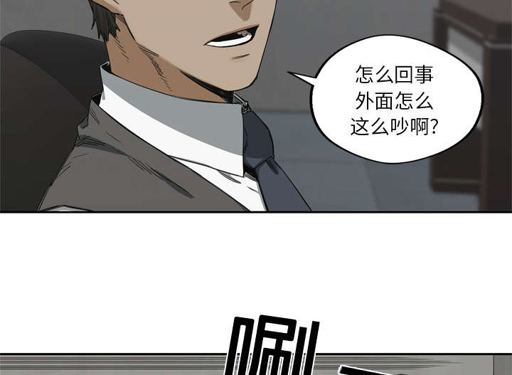 第37章：闯入40