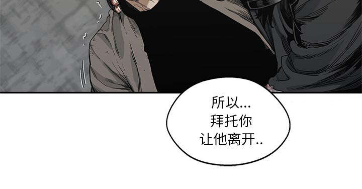 第52章：留下一臂46