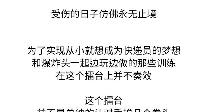 第76章：参加考试10
