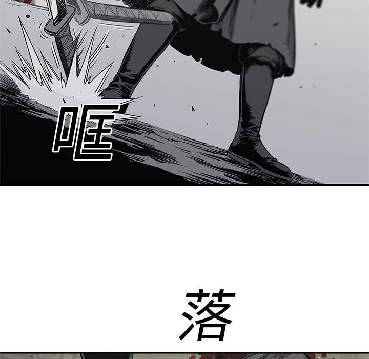 第52章：留下一臂65