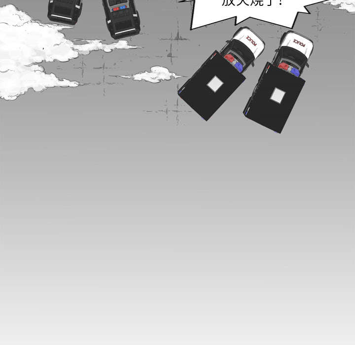 第3章：劫持人质19