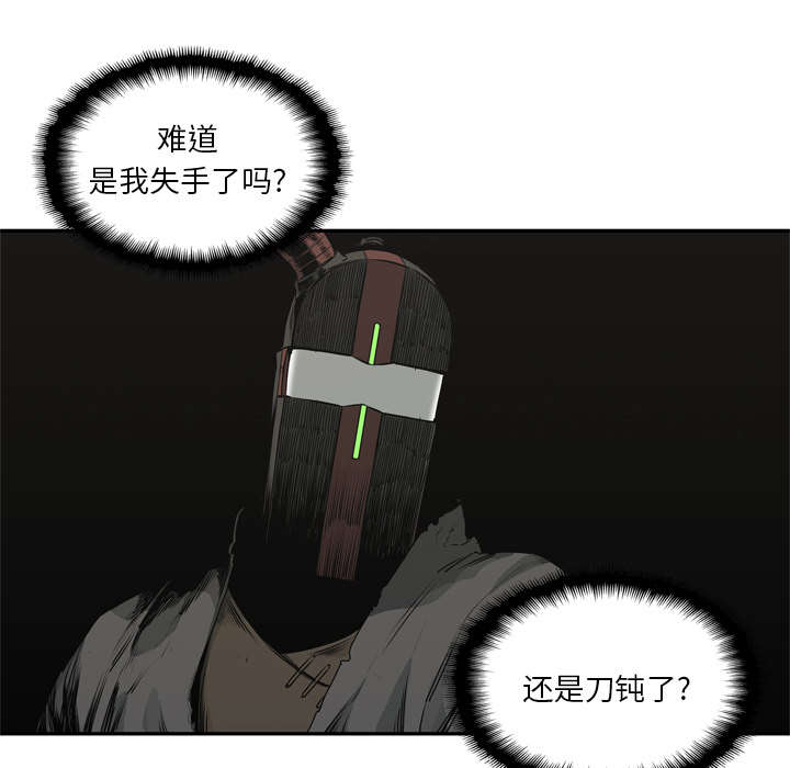 第40章：畸形体37