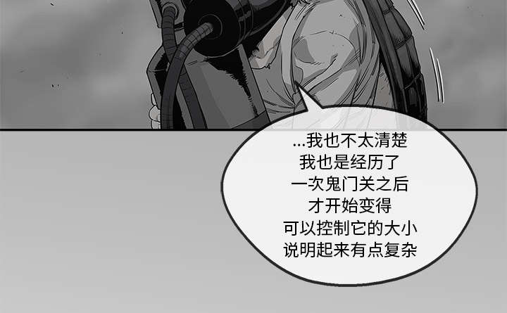 第91章：生死关头49