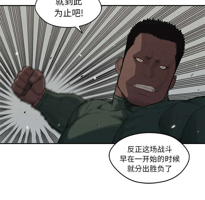 第77章：还没结束42