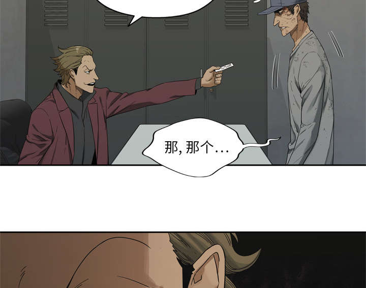 第20章：入选失败8