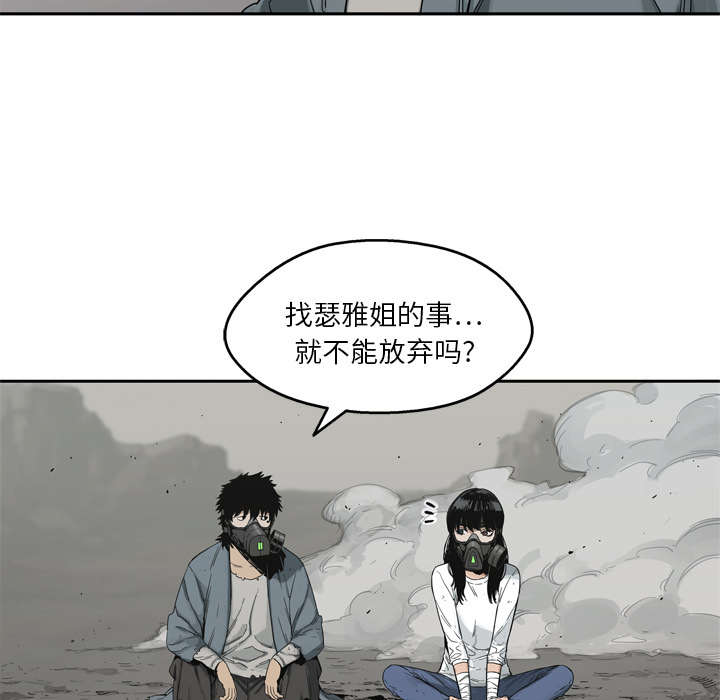第33章：怀疑40