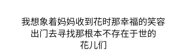 第51章：血腥复仇18