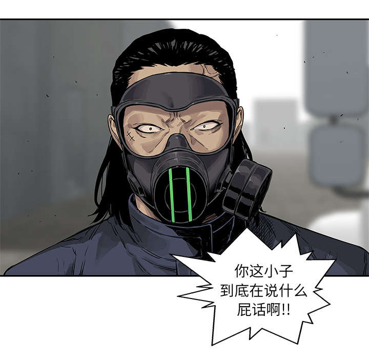 第57章：绿色快递26