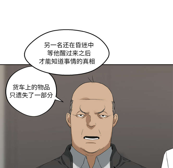 第25章：排位赛23