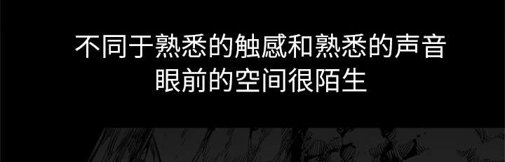 第8章：警察42