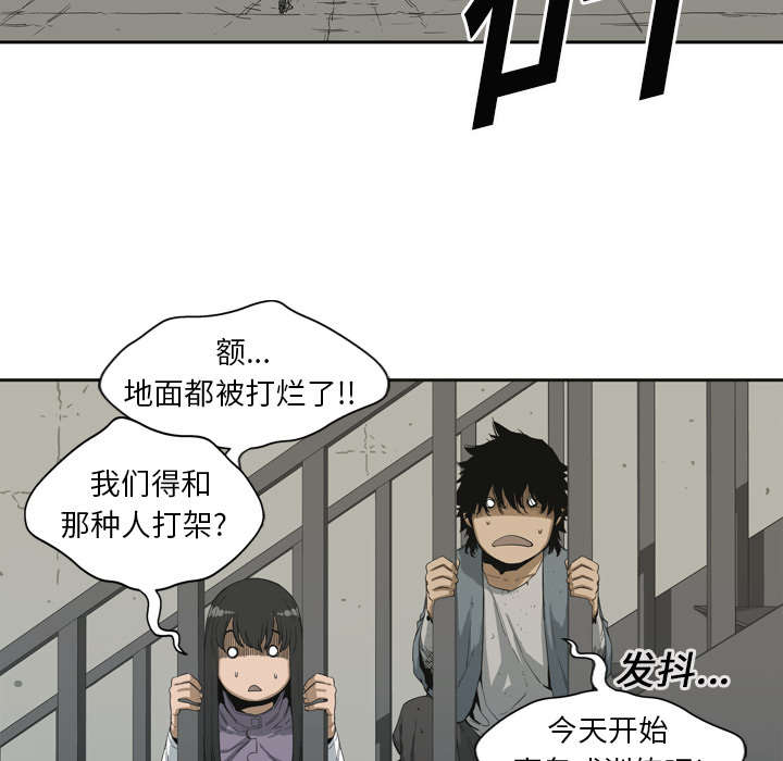 第6章：我做你的对手30