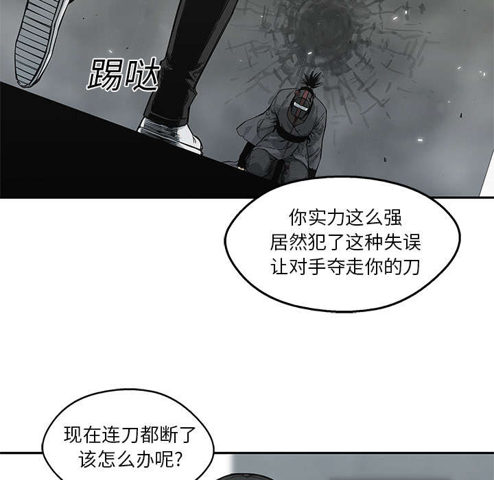 第52章：留下一臂27