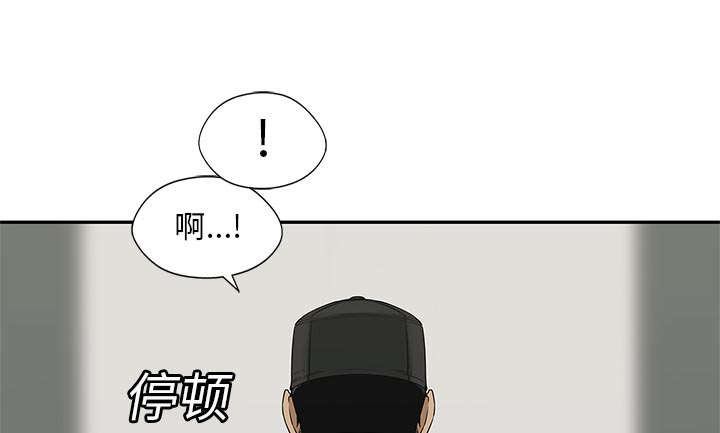 第53章：顶点68