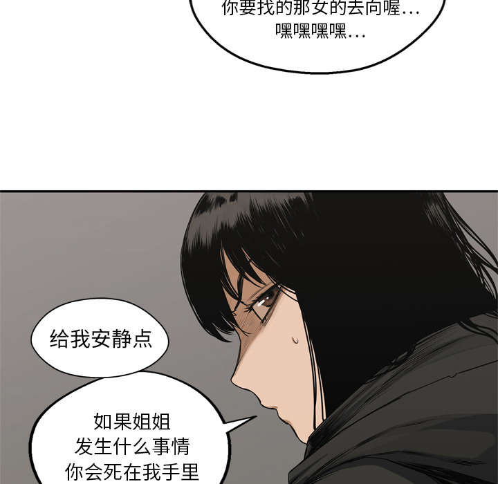 第40章：畸形体60