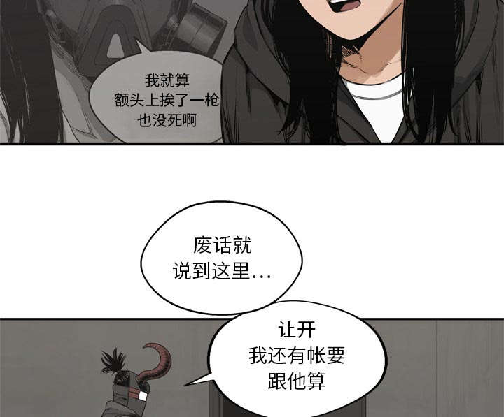 第40章：畸形体52