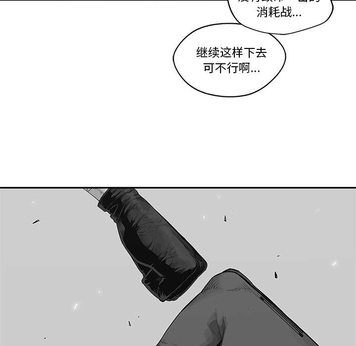 第84章：硬碰硬23