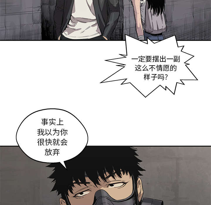 第69章：验证16