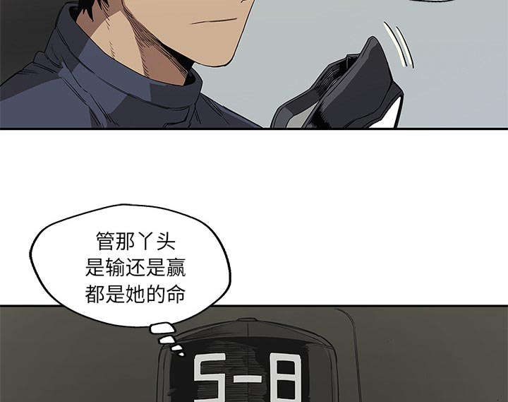 第64章：变有趣10