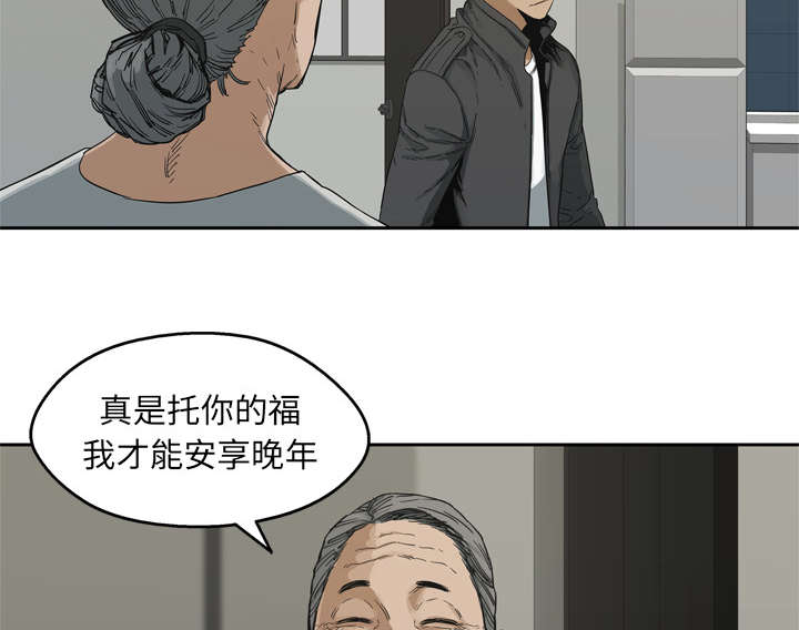 第32章：噩梦19