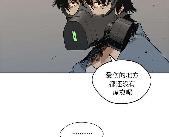 第55章：无力感3