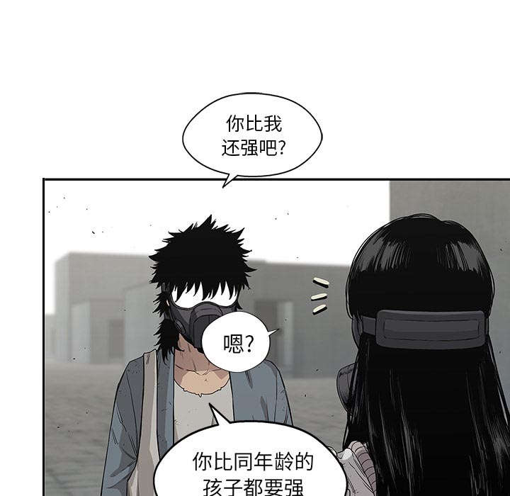 第61章：私心69